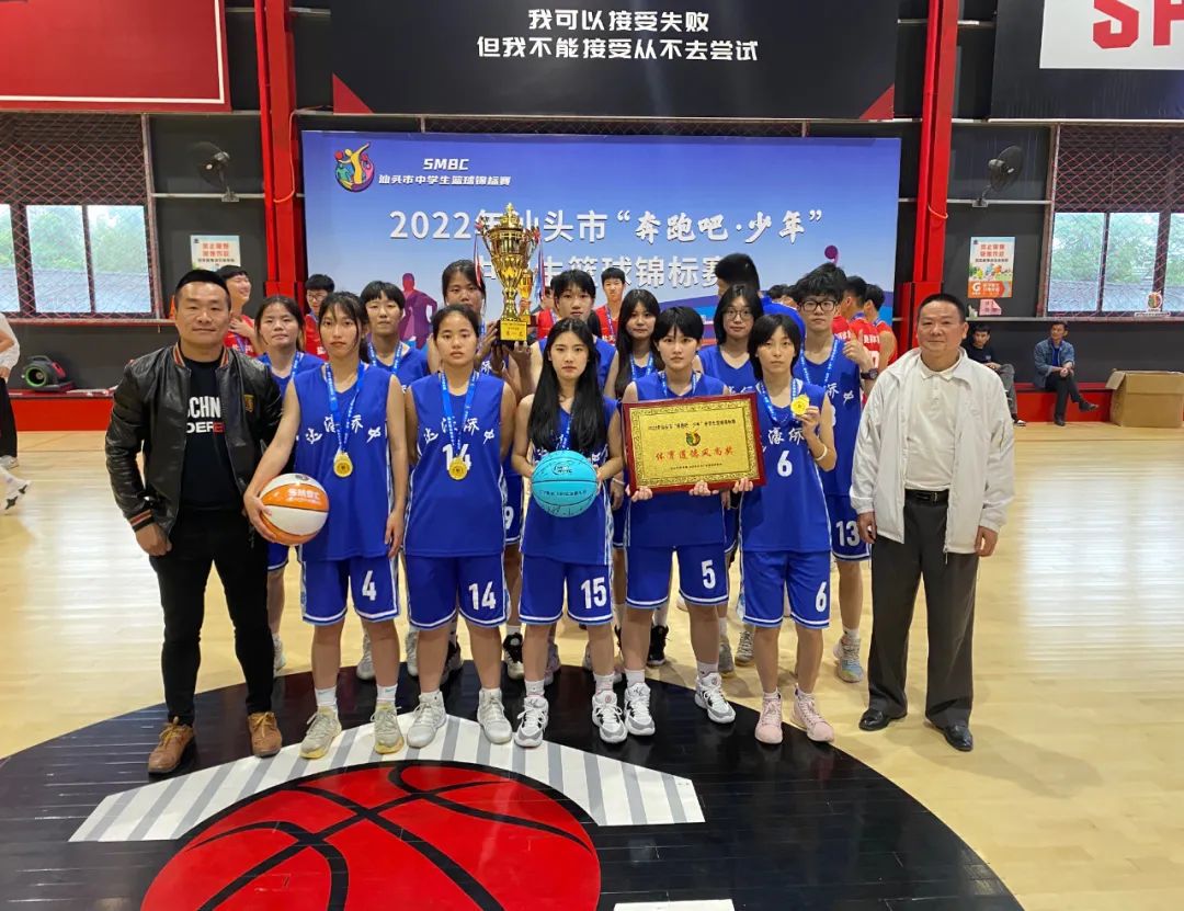 杜特体育篮球训练营地址_1